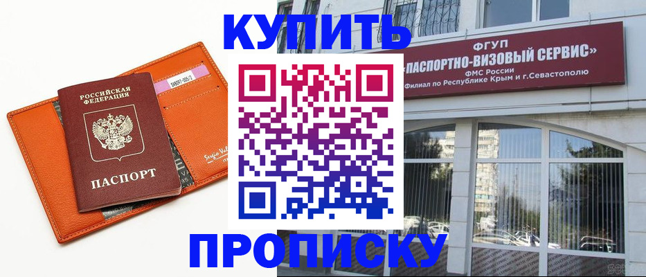 временная регистрация адрес в Сегеже