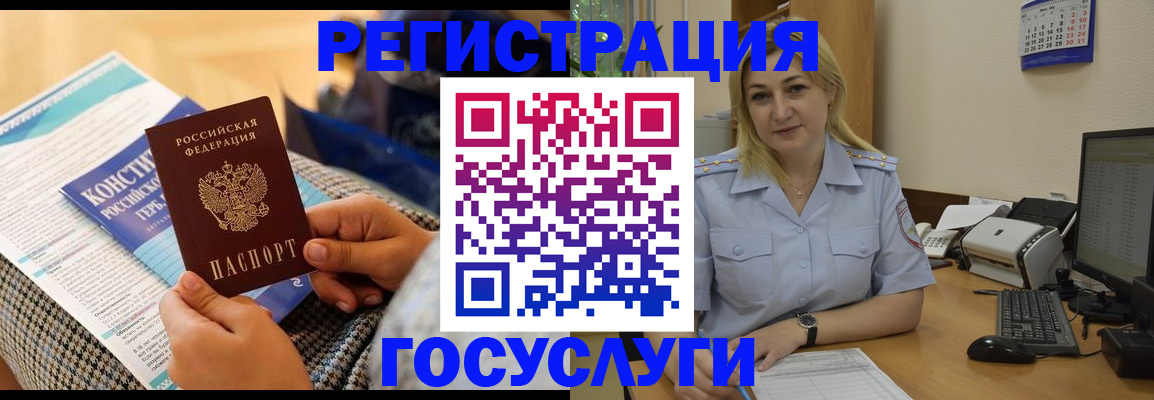 прописка поиск в Сегеже